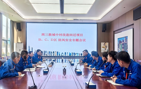 二分公司西三教项目严阵以待应对强风天气